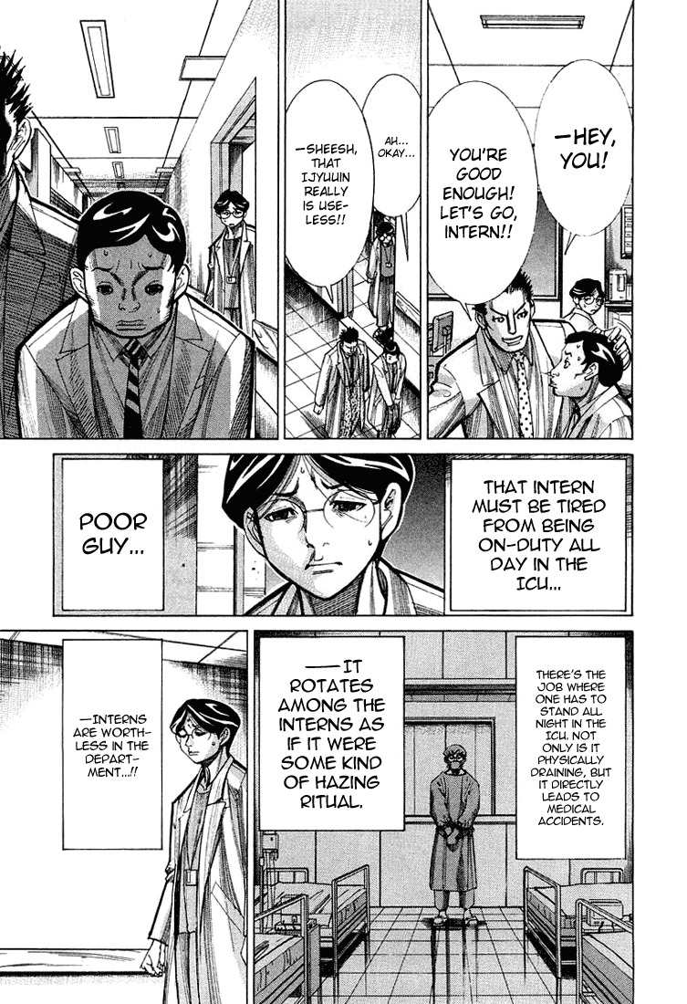 Team Medical Dragon Chapter 22 page 15 - Chapter 22: Image Training
