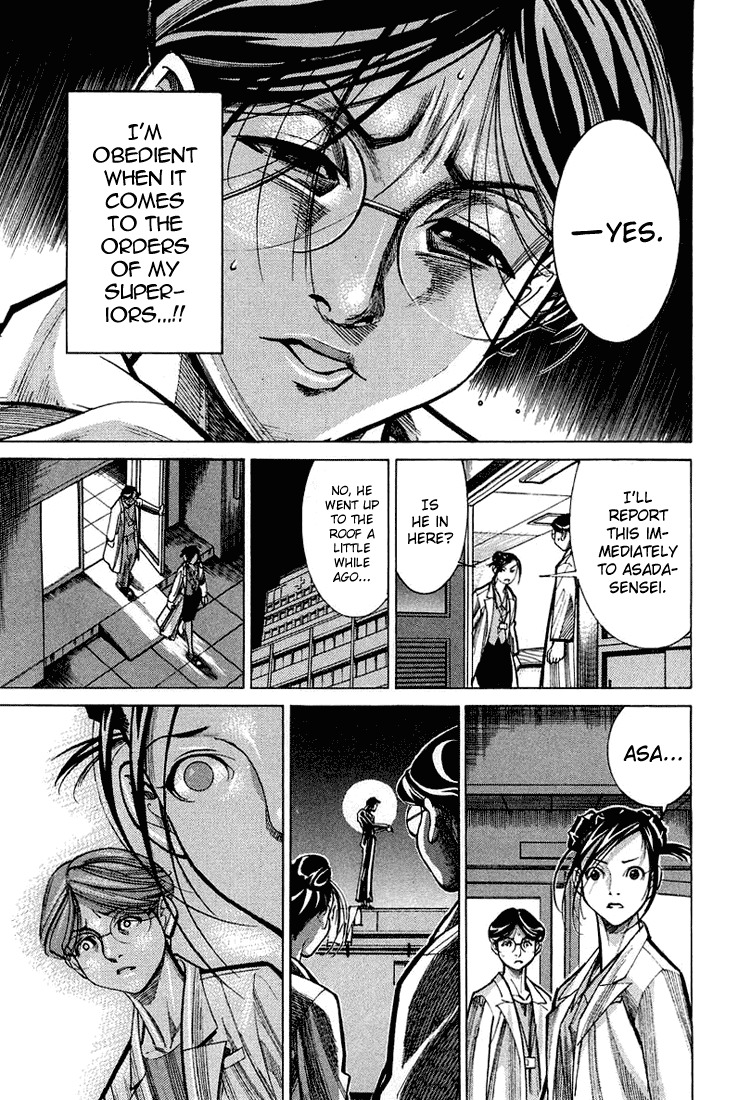Team Medical Dragon Chapter 22 page 17 - Chapter 22: Image Training