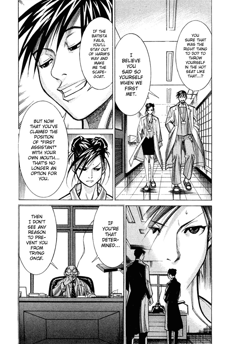 Team Medical Dragon Chapter 22 page 2 - Chapter 22: Image Training
