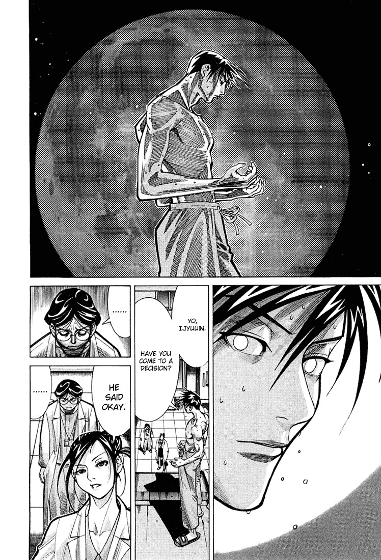 Team Medical Dragon Chapter 22 page 22 - Chapter 22: Image Training