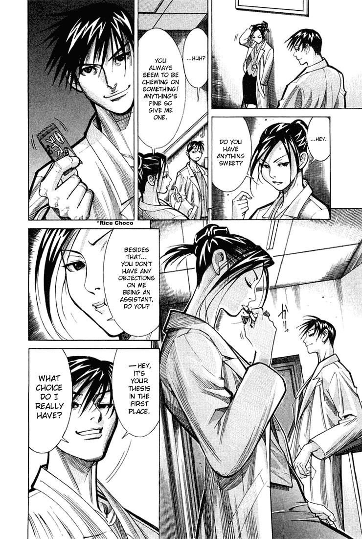 Team Medical Dragon Chapter 22 page 4 - Chapter 22: Image Training