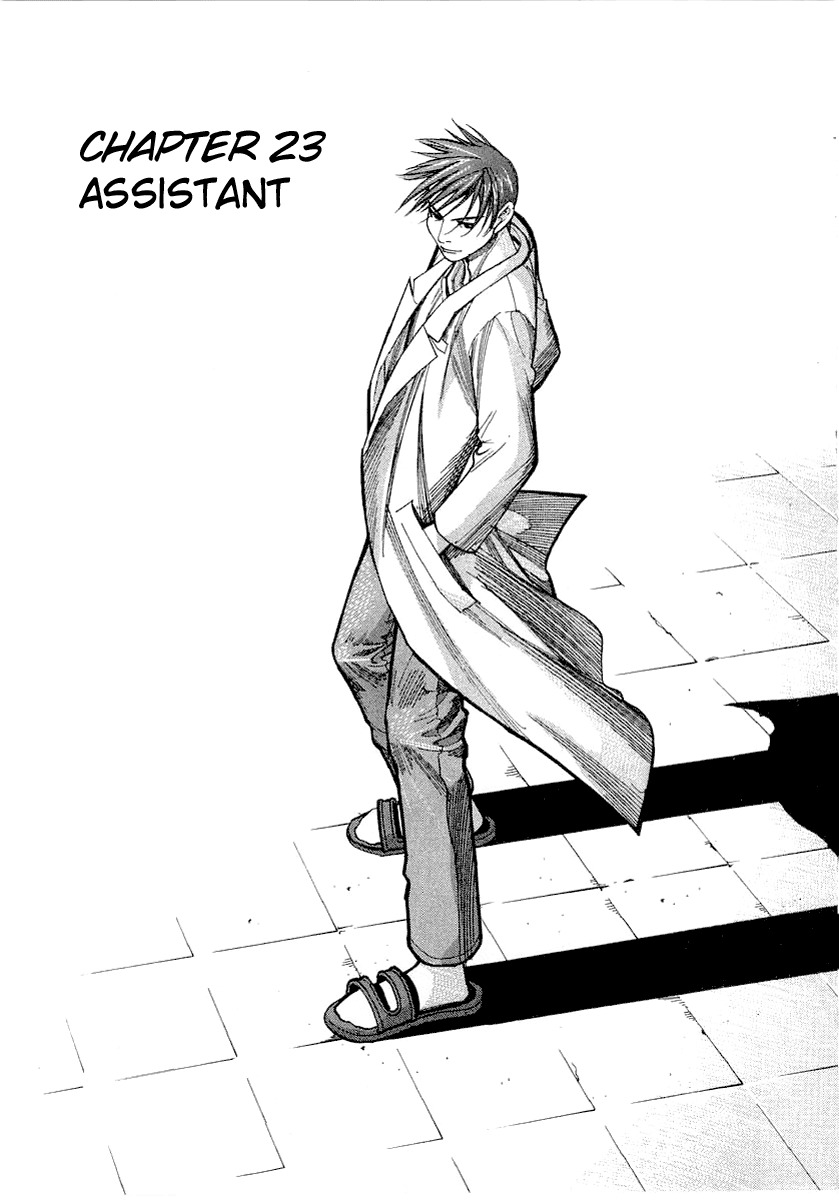 Team Medical Dragon Chapter 23 page 1 - Chapter 23: Assistant