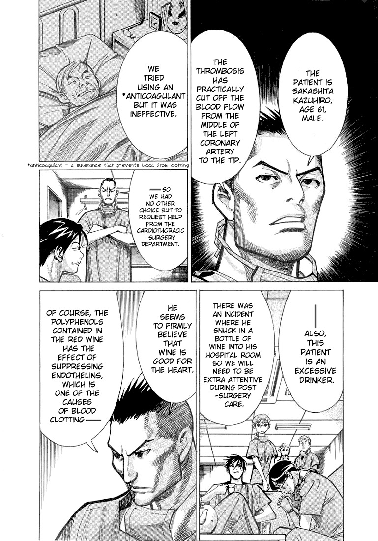 Team Medical Dragon Chapter 23 page 10 - Chapter 23: Assistant