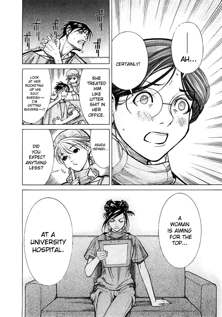 Team Medical Dragon Chapter 23 page 16 - Chapter 23: Assistant