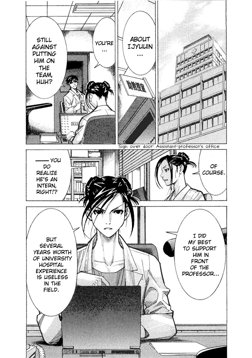 Team Medical Dragon Chapter 23 page 2 - Chapter 23: Assistant