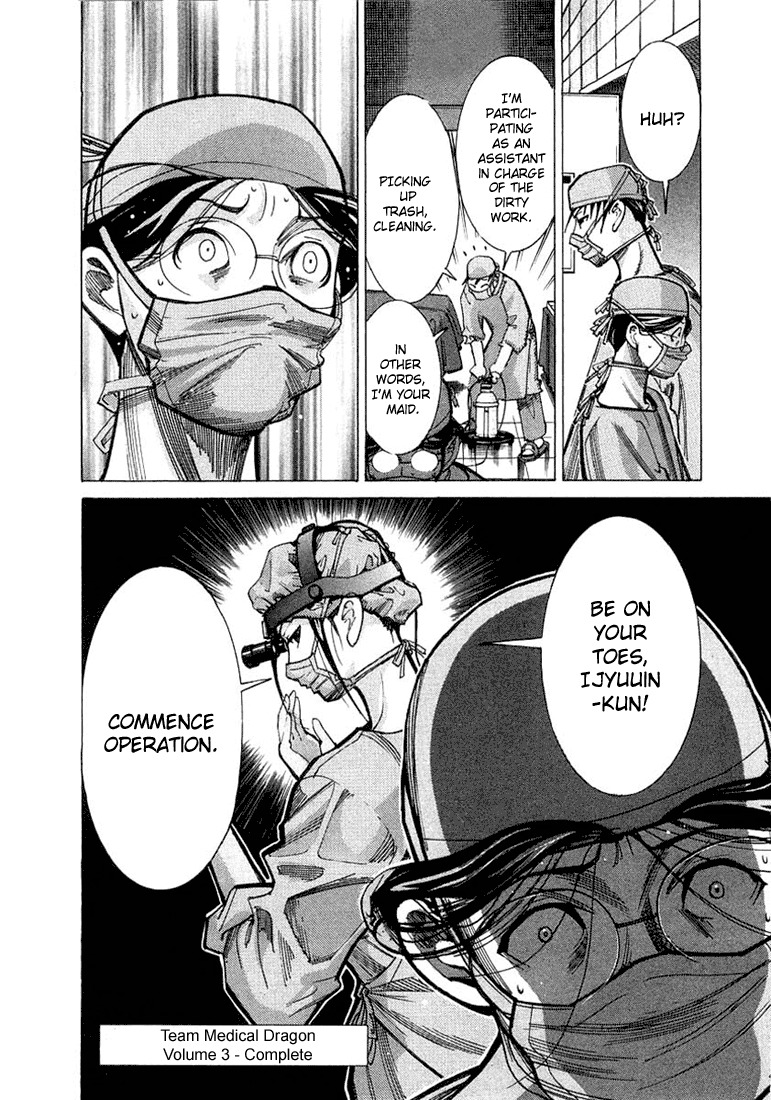 Team Medical Dragon Chapter 23 page 24 - Chapter 23: Assistant
