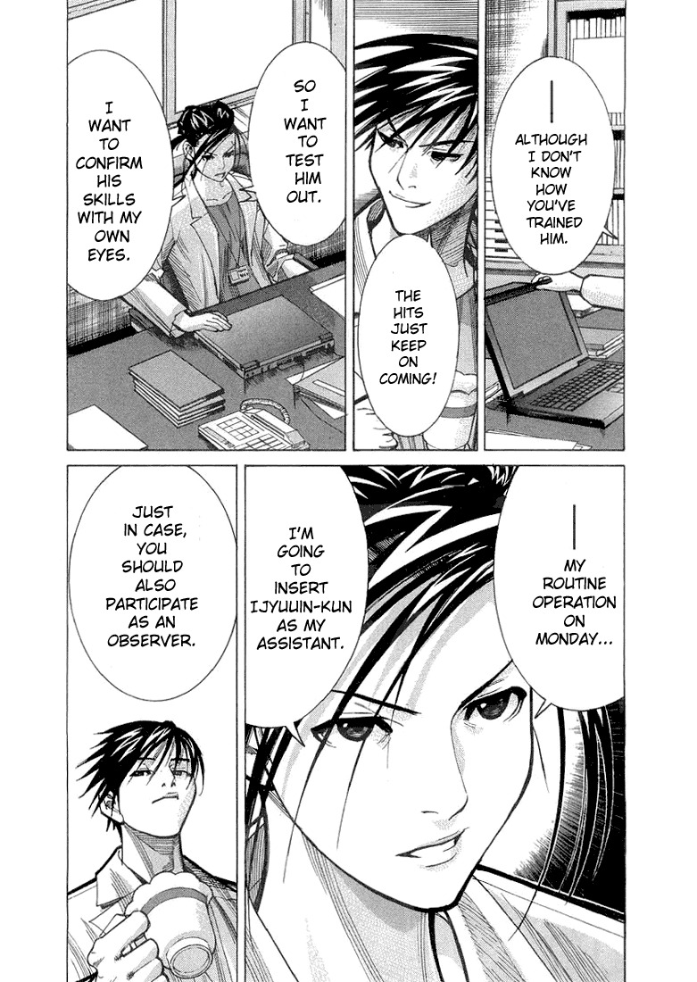 Team Medical Dragon Chapter 23 page 3 - Chapter 23: Assistant