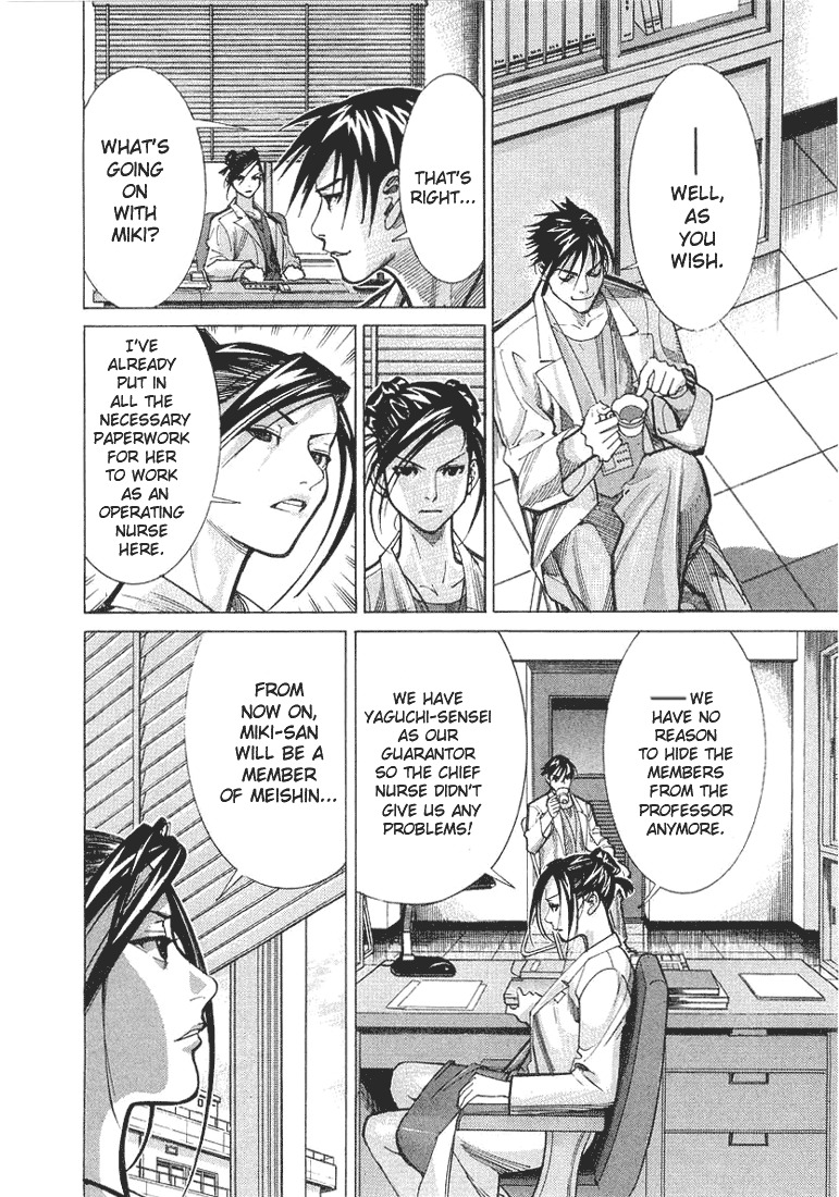 Team Medical Dragon Chapter 23 page 4 - Chapter 23: Assistant