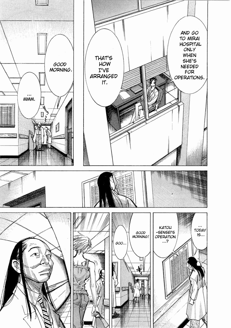 Team Medical Dragon Chapter 23 page 5 - Chapter 23: Assistant