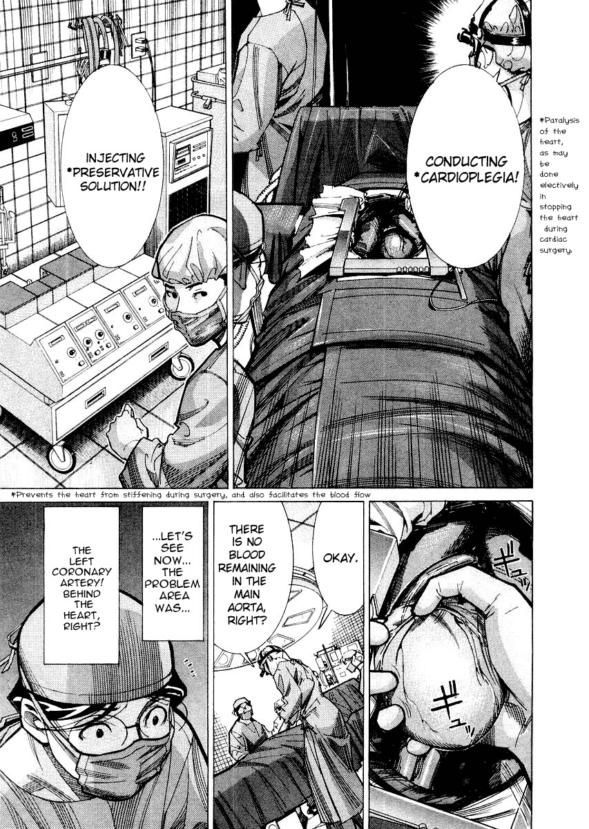 Team Medical Dragon Chapter 24 page 14 - Chapter 24: Katou's Ten Stitches