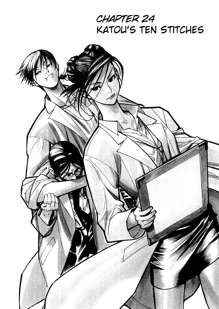 Team Medical Dragon Chapter 24 page 5 - Chapter 24: Katou's Ten Stitches