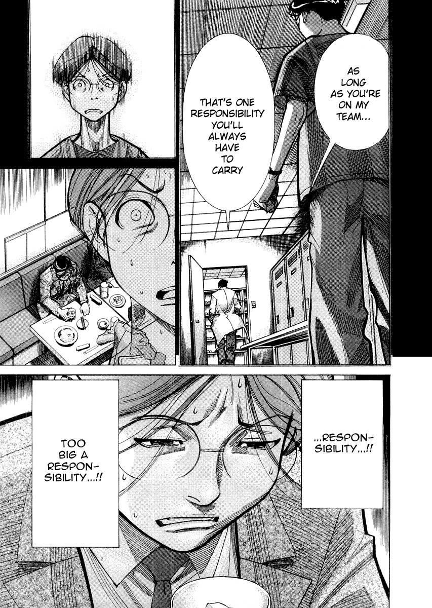 Team Medical Dragon Chapter 25 page 11 - Chapter 25: A Live Sacrificial Patient