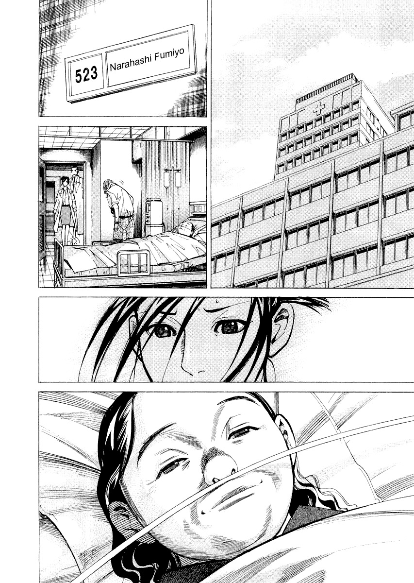 Team Medical Dragon Chapter 25 page 12 - Chapter 25: A Live Sacrificial Patient
