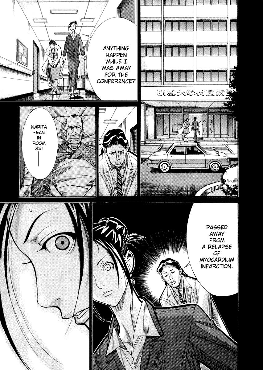 Team Medical Dragon Chapter 25 page 17 - Chapter 25: A Live Sacrificial Patient