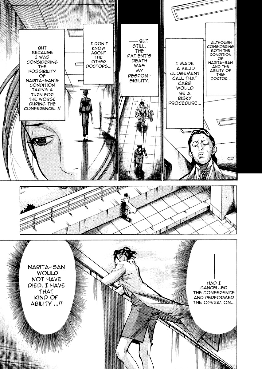 Team Medical Dragon Chapter 25 page 19 - Chapter 25: A Live Sacrificial Patient