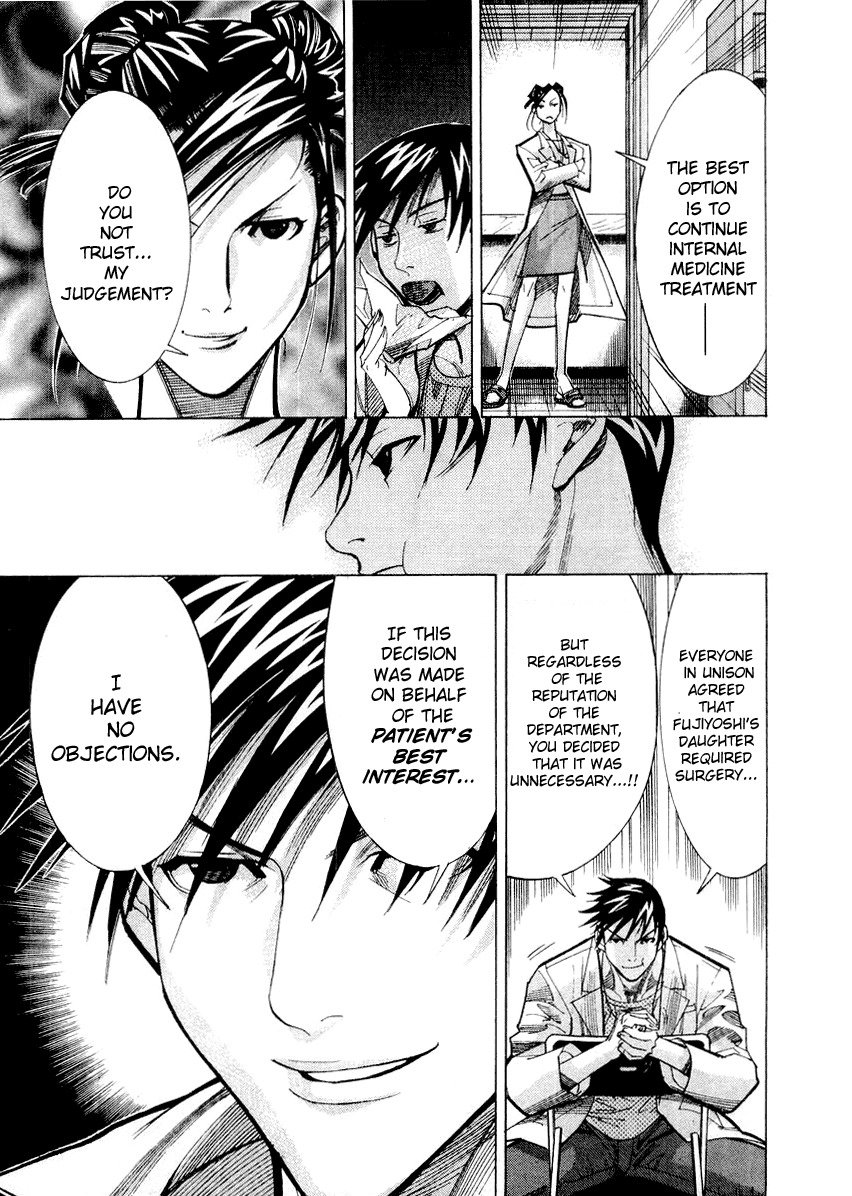 Team Medical Dragon Chapter 25 page 25 - Chapter 25: A Live Sacrificial Patient