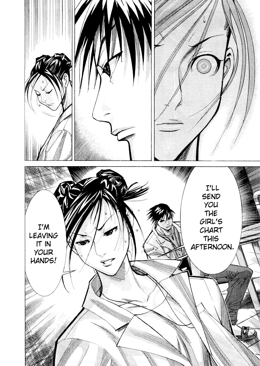 Team Medical Dragon Chapter 25 page 26 - Chapter 25: A Live Sacrificial Patient