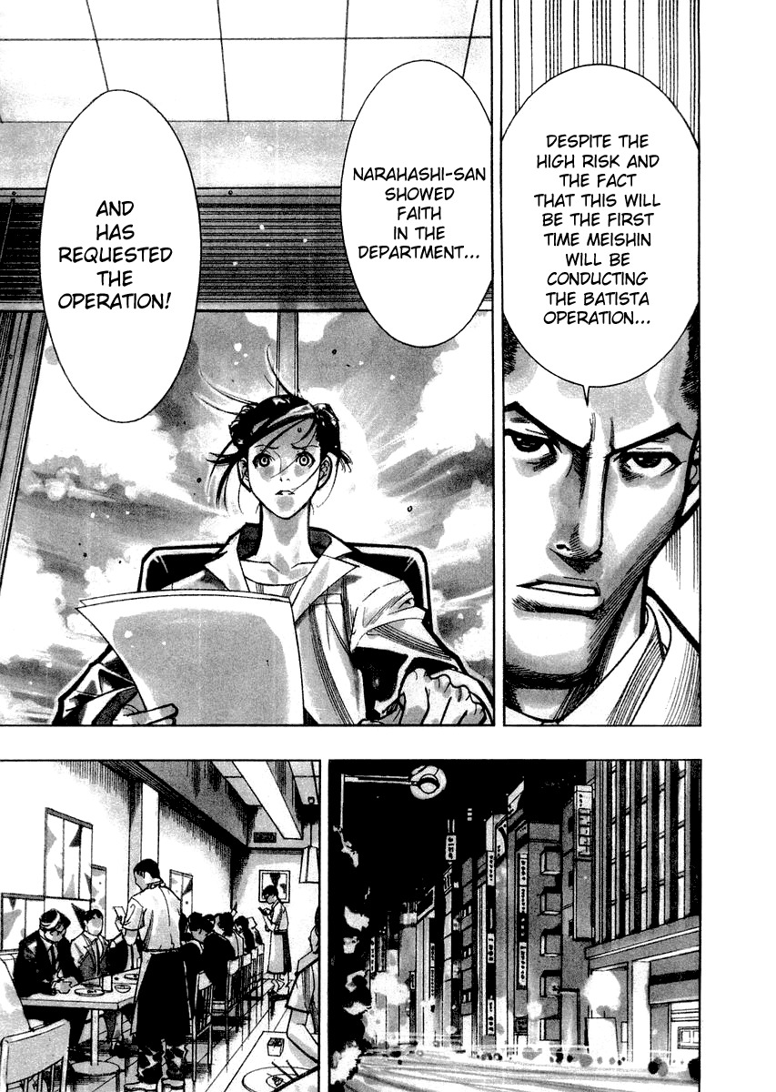 Team Medical Dragon Chapter 25 page 7 - Chapter 25: A Live Sacrificial Patient