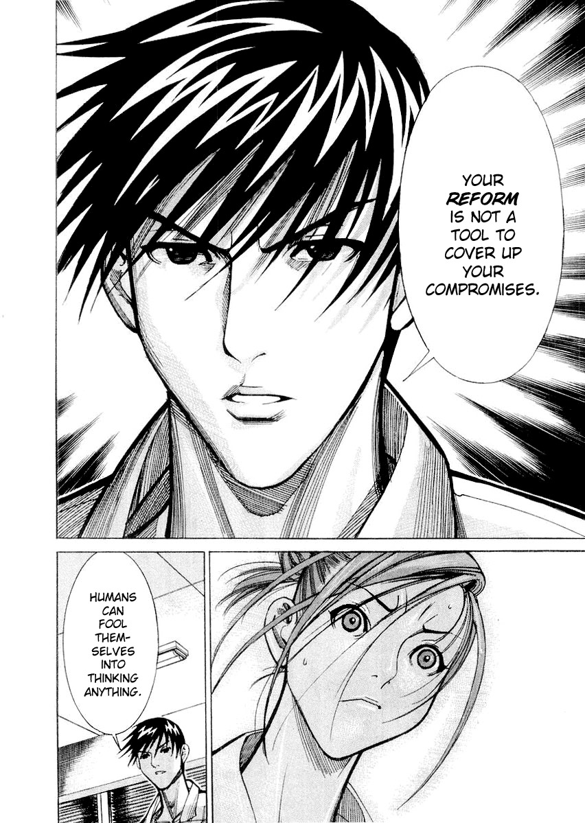 Team Medical Dragon Chapter 26 page 12 - Chapter 26: Batista Patient Number One