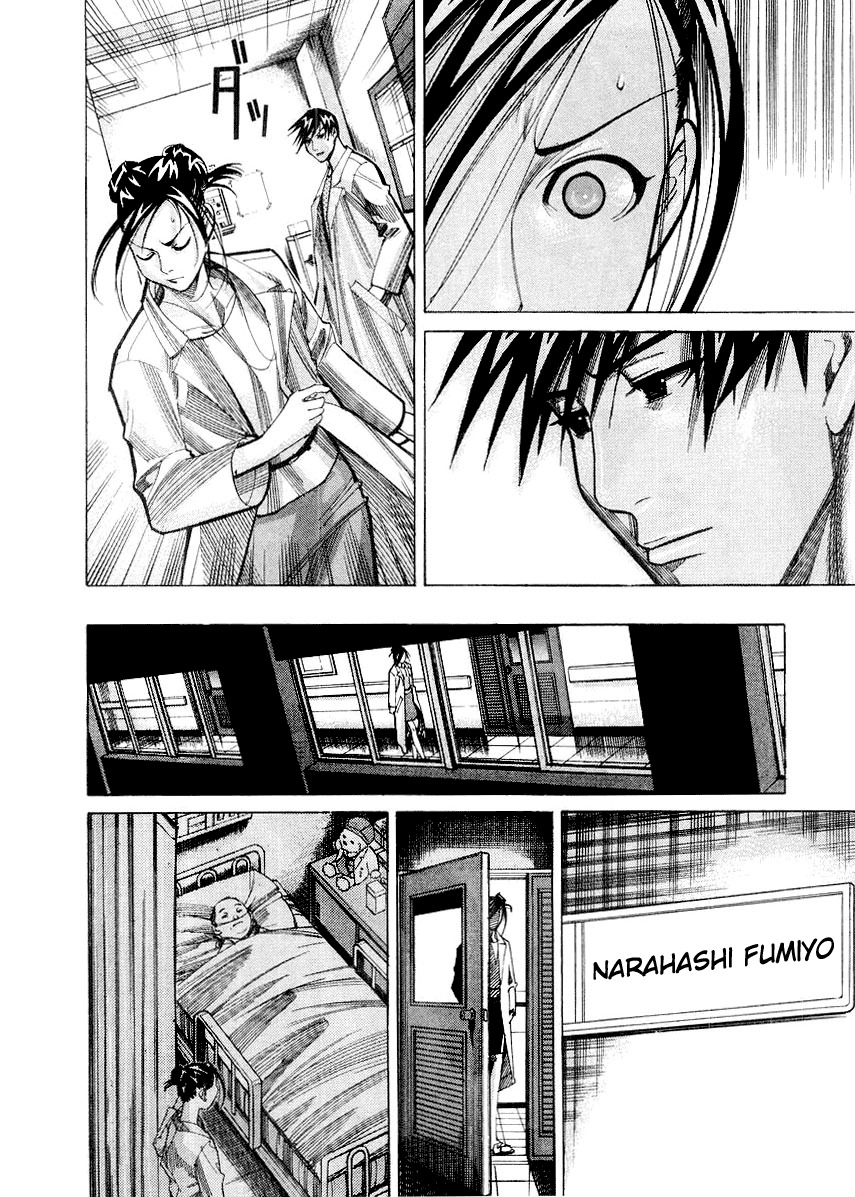 Team Medical Dragon Chapter 26 page 14 - Chapter 26: Batista Patient Number One