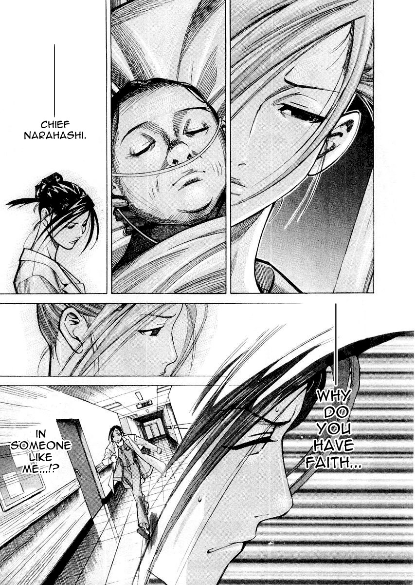 Team Medical Dragon Chapter 26 page 15 - Chapter 26: Batista Patient Number One