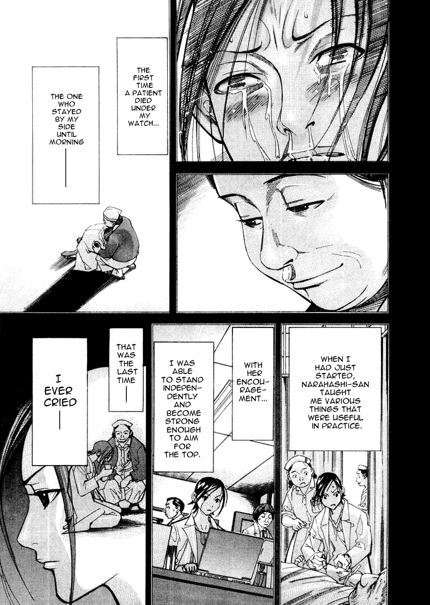 Team Medical Dragon Chapter 26 page 17 - Chapter 26: Batista Patient Number One