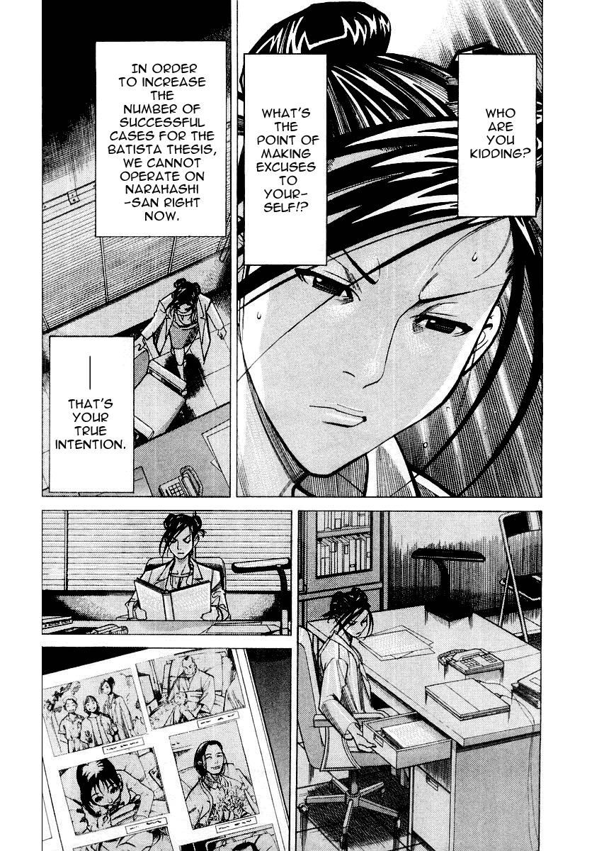 Team Medical Dragon Chapter 26 page 3 - Chapter 26: Batista Patient Number One