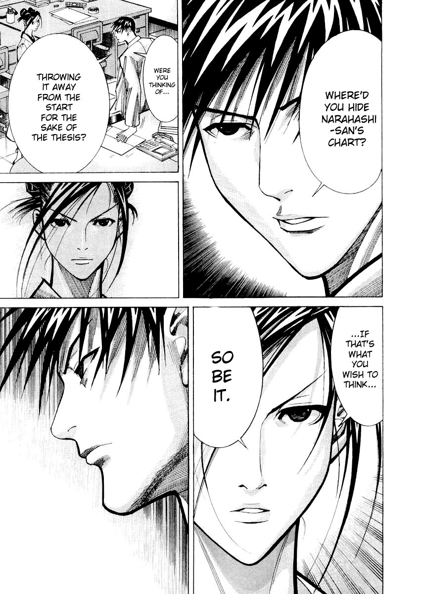 Team Medical Dragon Chapter 26 page 7 - Chapter 26: Batista Patient Number One