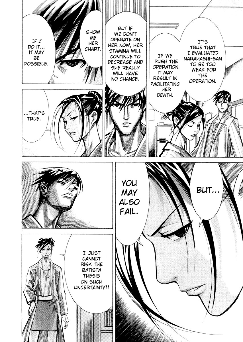 Team Medical Dragon Chapter 26 page 8 - Chapter 26: Batista Patient Number One