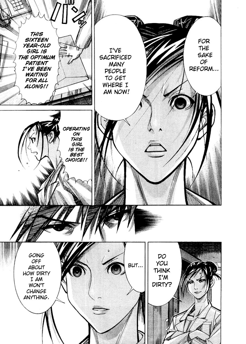 Team Medical Dragon Chapter 26 page 9 - Chapter 26: Batista Patient Number One