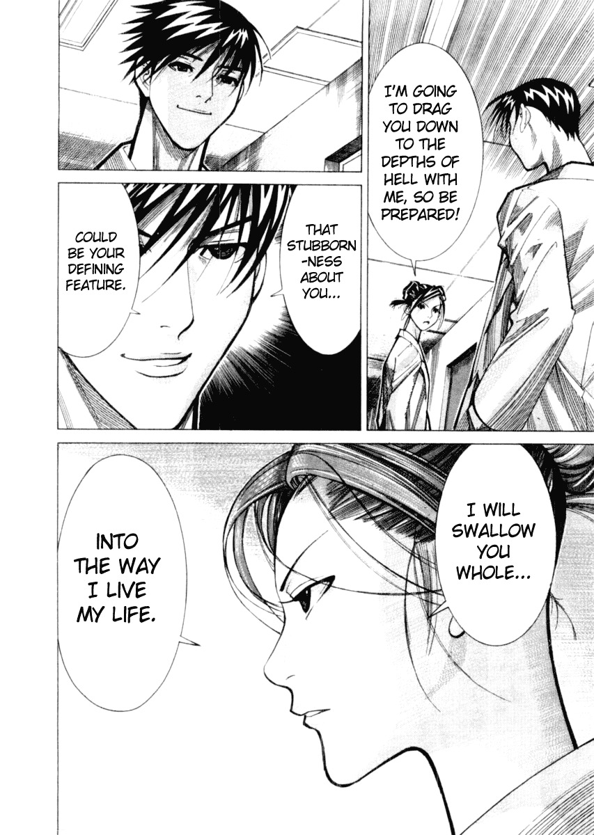 Team Medical Dragon Chapter 27 page 12 - Chapter 27: Thesis vs. Patient