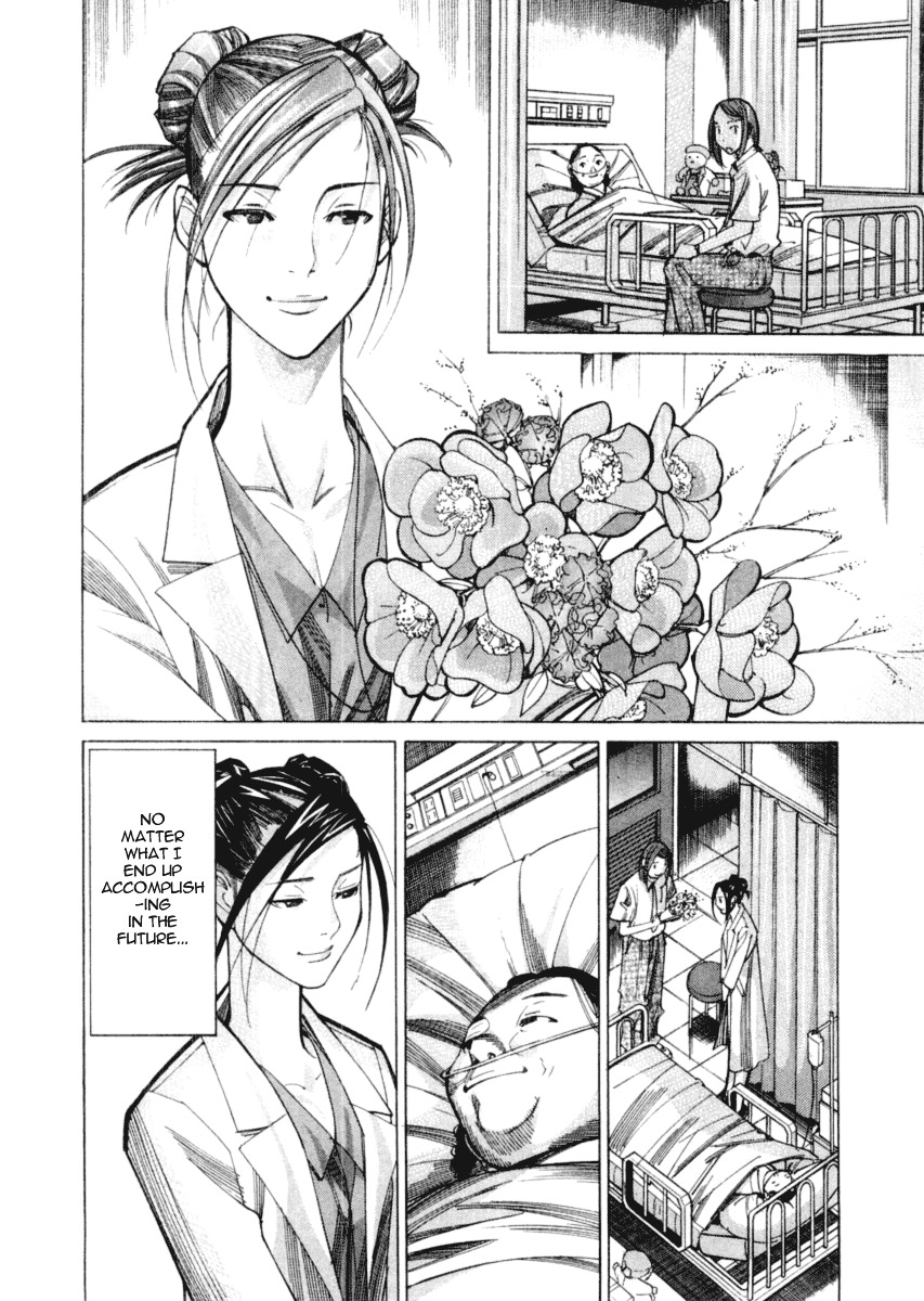 Team Medical Dragon Chapter 27 page 14 - Chapter 27: Thesis vs. Patient