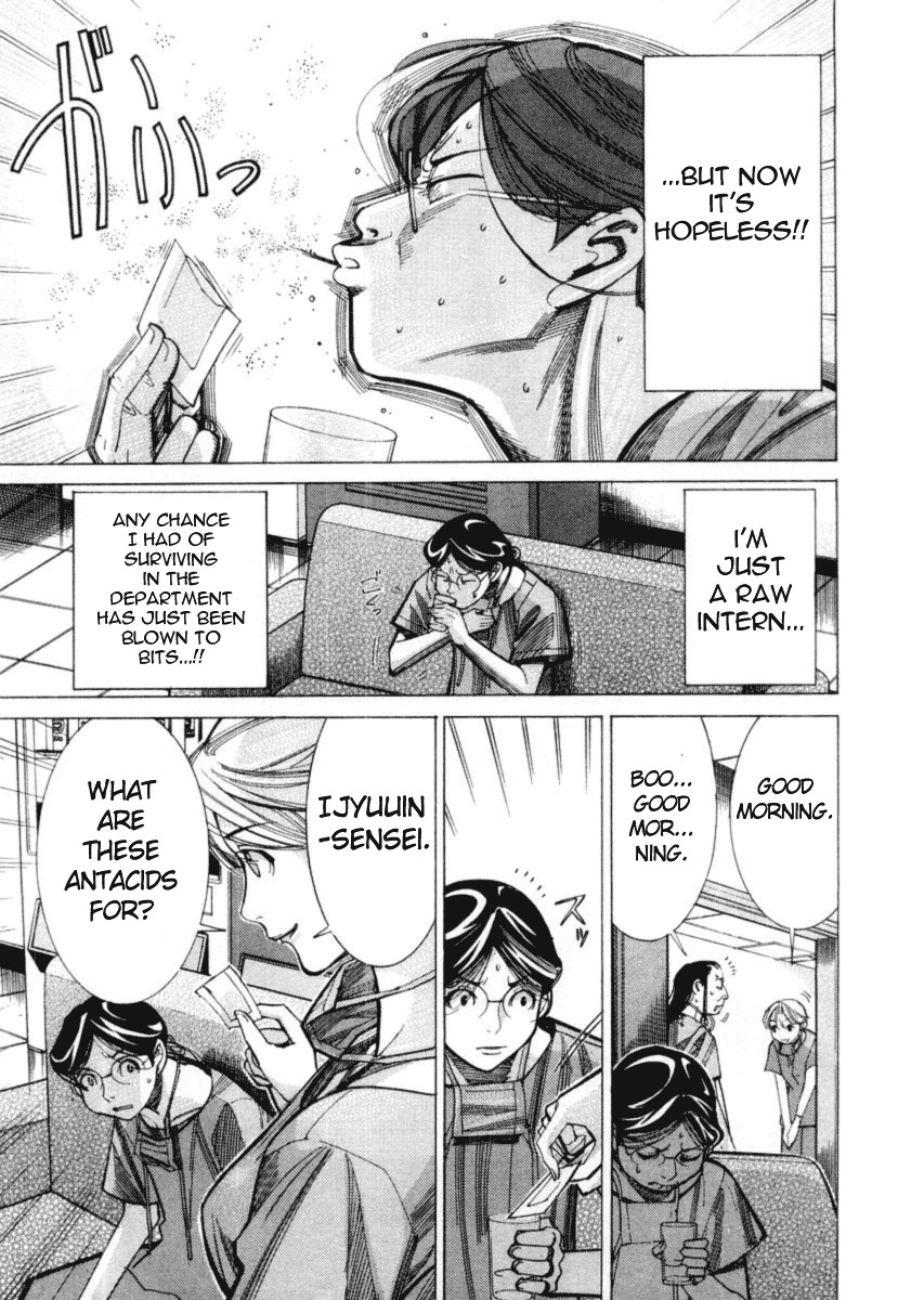 Team Medical Dragon Chapter 27 page 17 - Chapter 27: Thesis vs. Patient