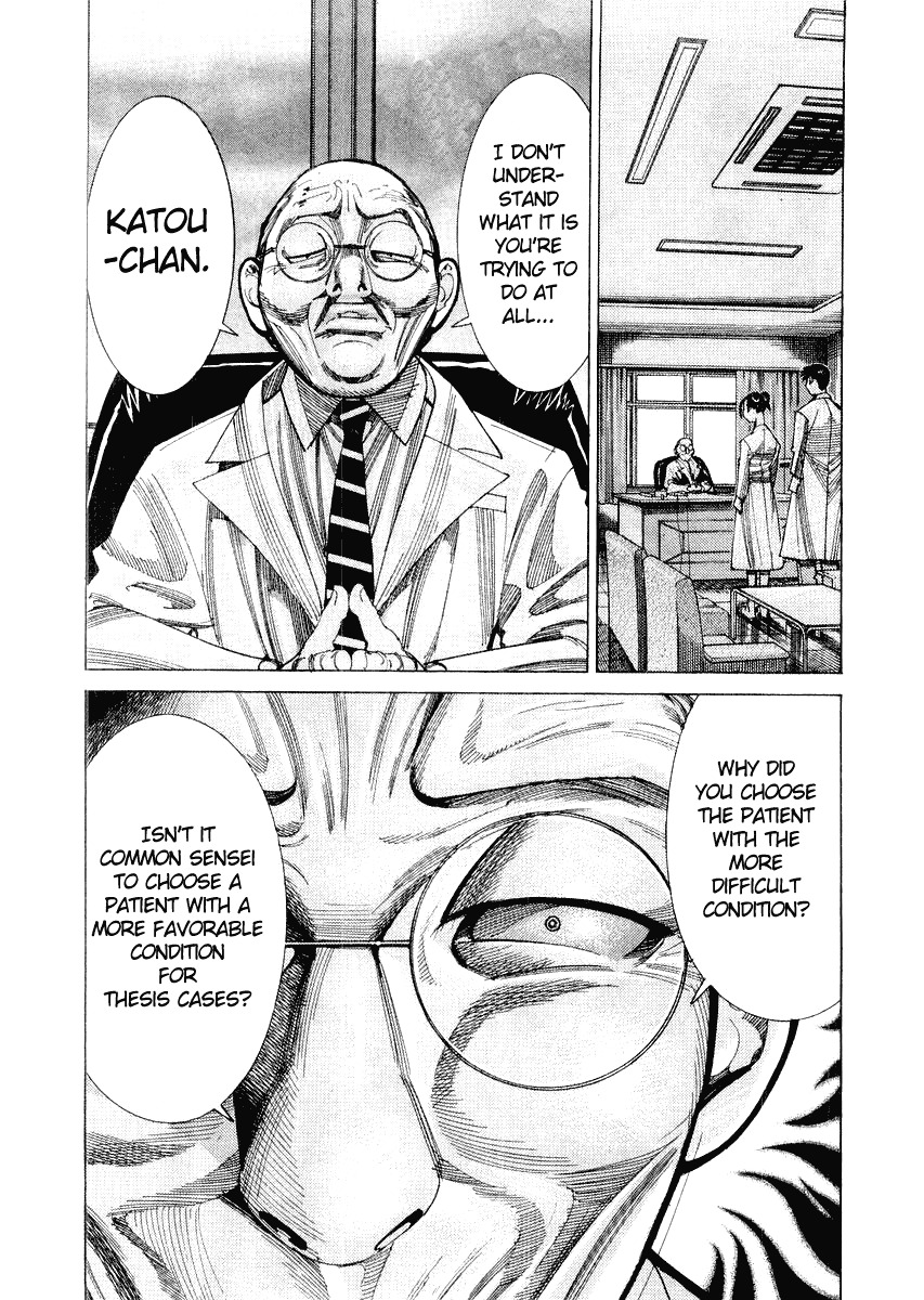 Team Medical Dragon Chapter 27 page 2 - Chapter 27: Thesis vs. Patient
