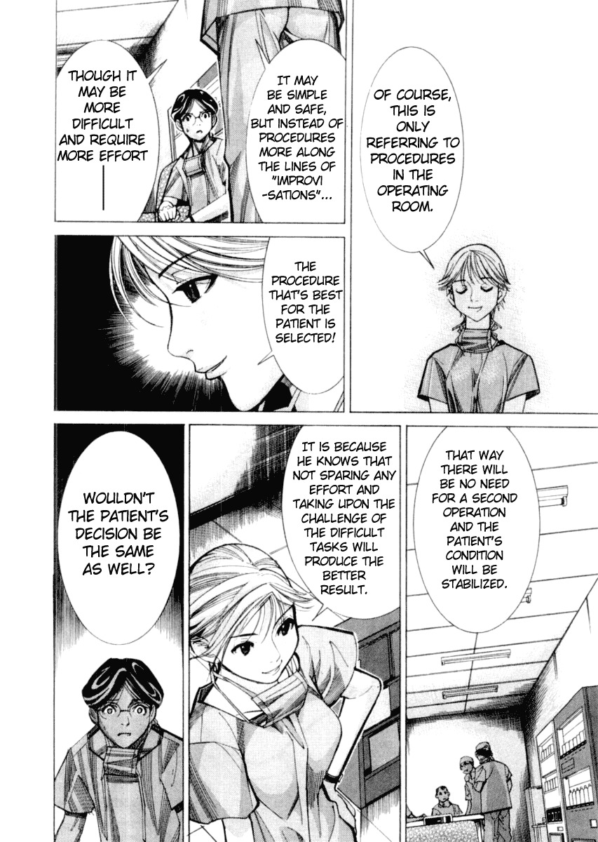 Team Medical Dragon Chapter 27 page 20 - Chapter 27: Thesis vs. Patient