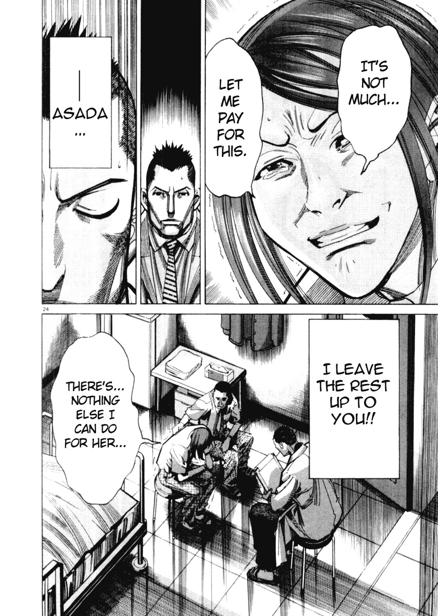 Team Medical Dragon Chapter 27 page 24 - Chapter 27: Thesis vs. Patient