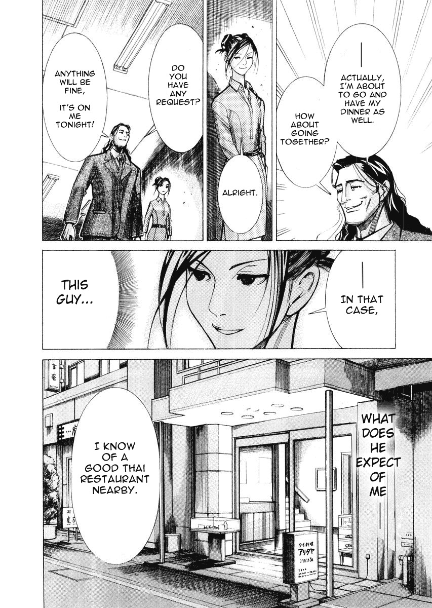 Team Medical Dragon Chapter 28 page 12 - Chapter 28: Two Days Before Batista