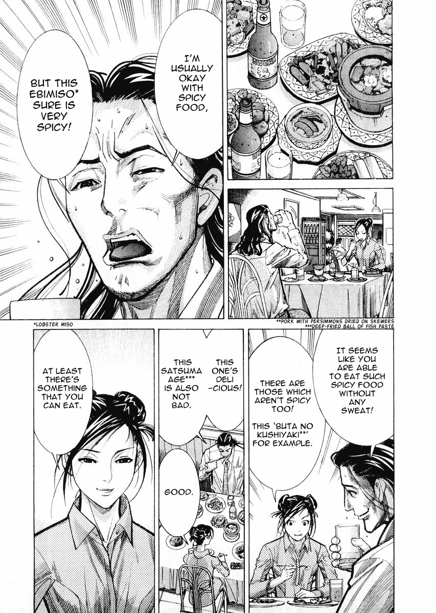 Team Medical Dragon Chapter 28 page 13 - Chapter 28: Two Days Before Batista