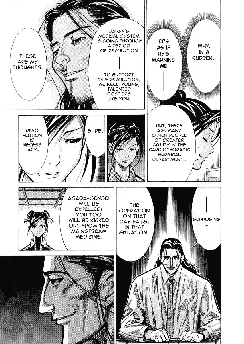 Team Medical Dragon Chapter 28 page 17 - Chapter 28: Two Days Before Batista