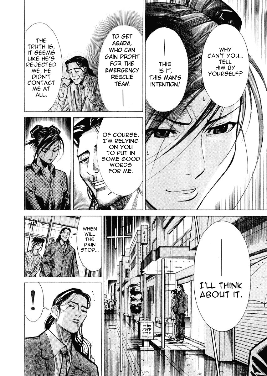 Team Medical Dragon Chapter 28 page 20 - Chapter 28: Two Days Before Batista