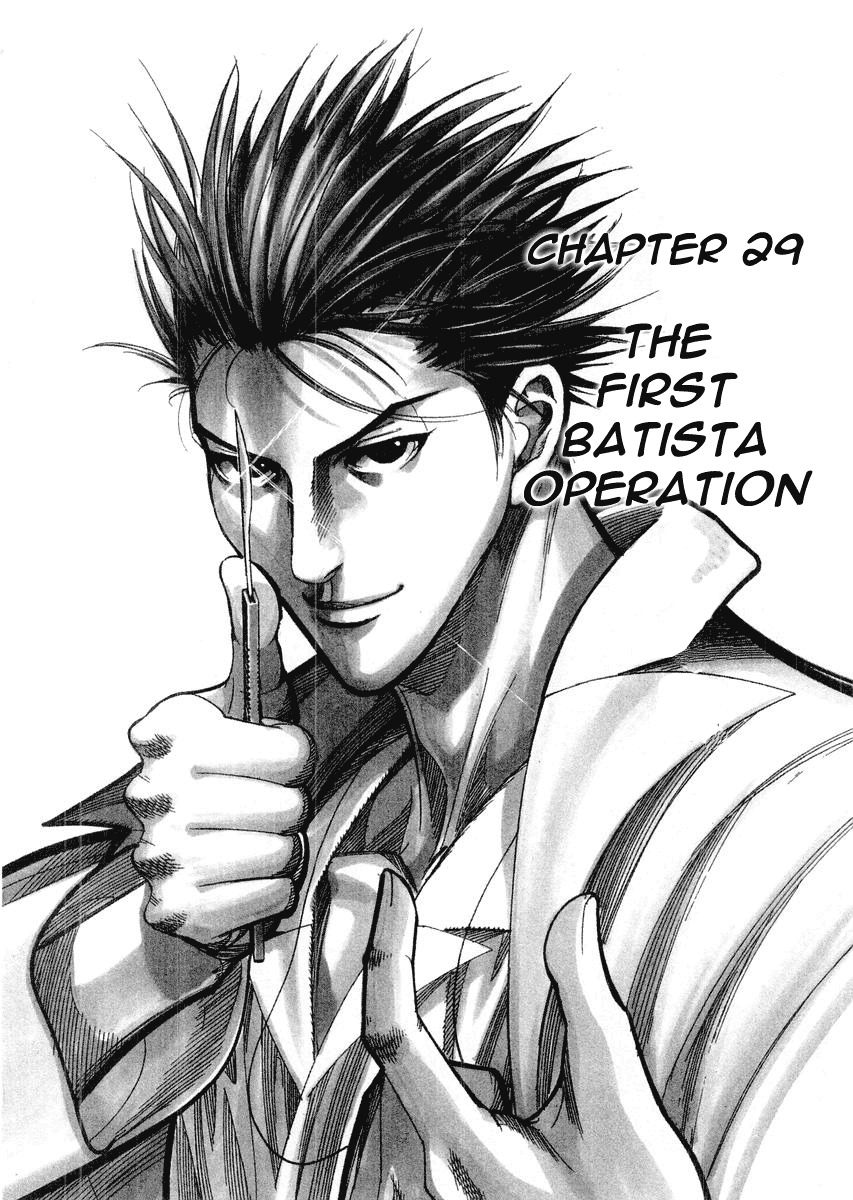 Team Medical Dragon Chapter 29 page 1 - Chapter 29: The First Batista Operation