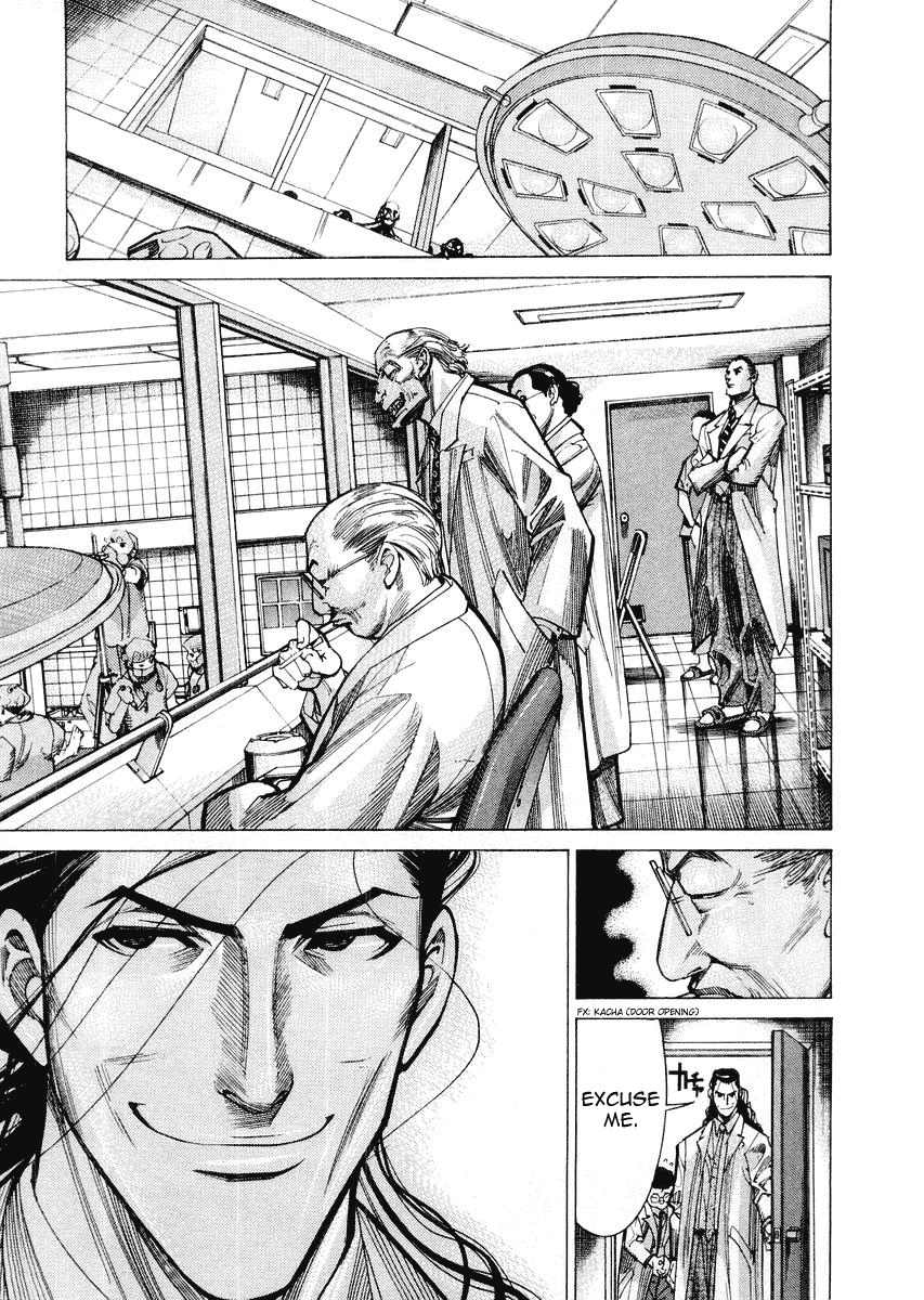 Team Medical Dragon Chapter 29 page 12 - Chapter 29: The First Batista Operation