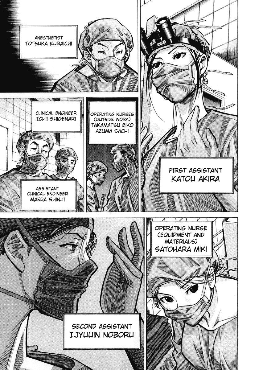 Team Medical Dragon Chapter 29 page 14 - Chapter 29: The First Batista Operation