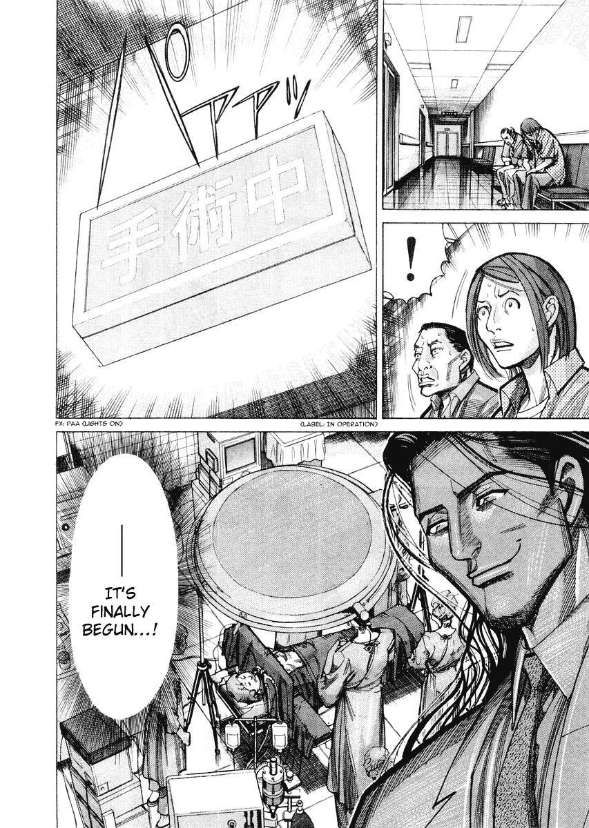 Team Medical Dragon Chapter 29 page 15 - Chapter 29: The First Batista Operation