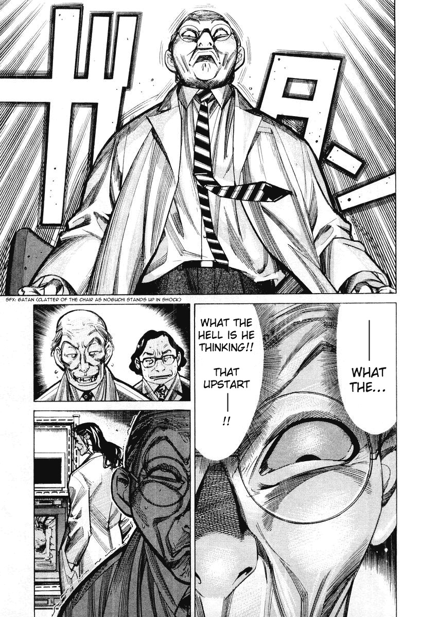 Team Medical Dragon Chapter 29 page 20 - Chapter 29: The First Batista Operation