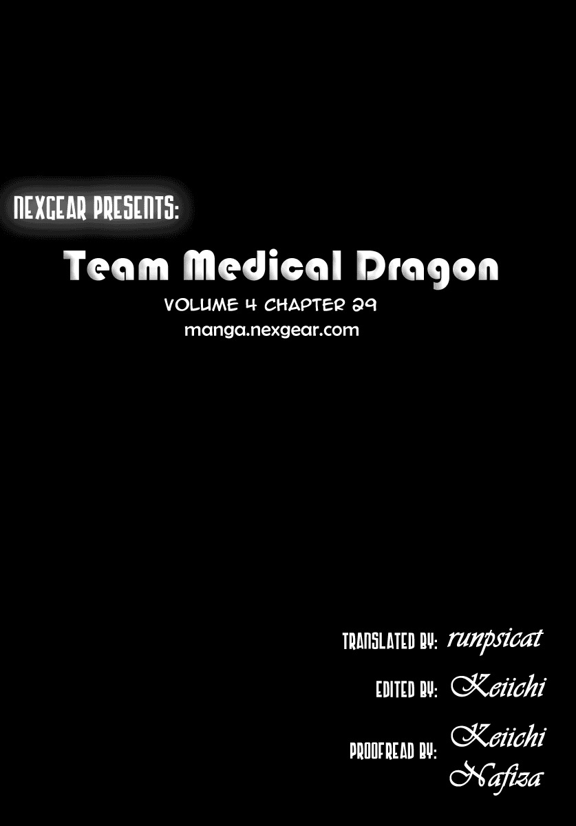 Team Medical Dragon Chapter 29 page 26 - Chapter 29: The First Batista Operation