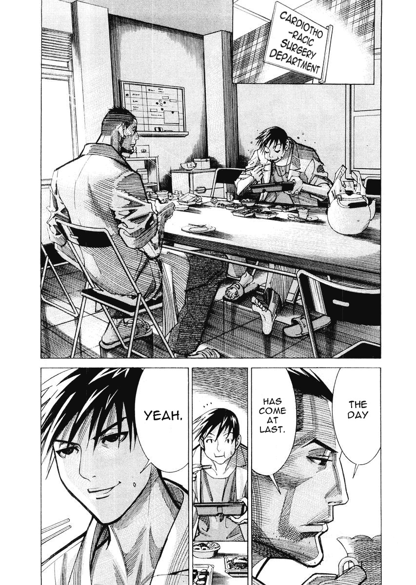 Team Medical Dragon Chapter 29 page 3 - Chapter 29: The First Batista Operation