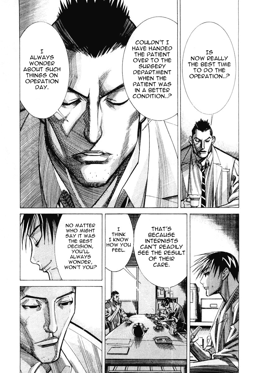 Team Medical Dragon Chapter 29 page 4 - Chapter 29: The First Batista Operation