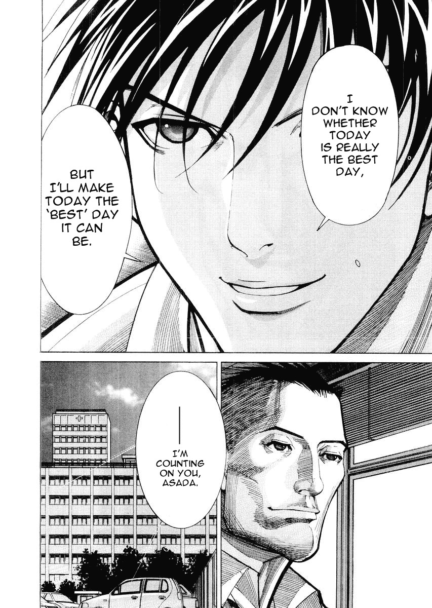 Team Medical Dragon Chapter 29 page 5 - Chapter 29: The First Batista Operation