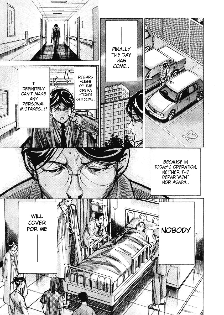Team Medical Dragon Chapter 29 page 6 - Chapter 29: The First Batista Operation